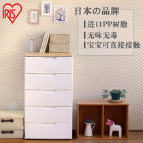 Alice drawer holds five-docket baby wardrobe baby baby toy package toy arrangement locker Alice