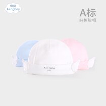 Ambe baby hat spring and autumn cute thin cotton newborn male and female baby 0-3 months newborn cap