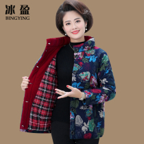 Middle-aged and elderly cotton-padded jacket female mother flower cotton coat large size leisure fashion 2019 new old mans wife grandmother cotton-padded jacket