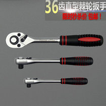 Taiwan Import Sleeve Manual Ratchet Wrench Two-way Fast Plate Hand Large Small And Medium Fly Pull Telescopic Fly Wrench