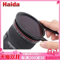 Haida sea filter quick removal hand UV mirror CPL polarizer reducing mirror ND mirror filter loading and unloading clip pliers