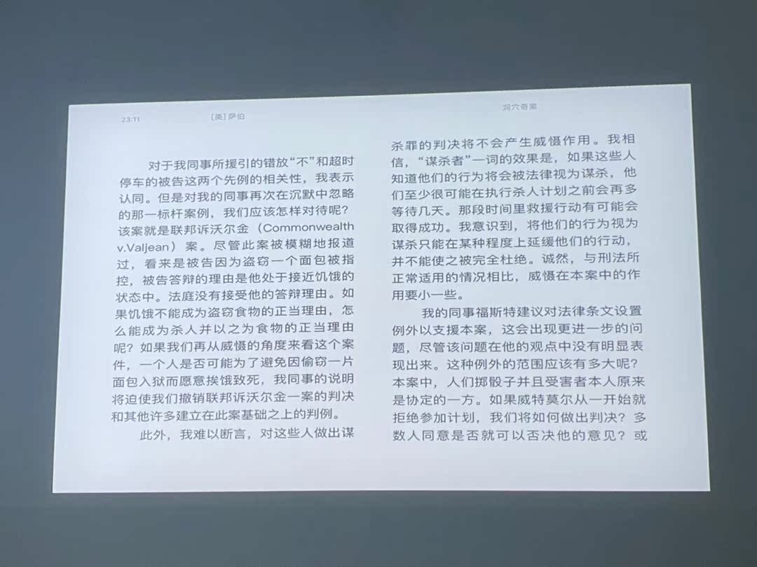 极米Z8X投影仪怎么样??一个月使用彻底后悔吗!!!【真相大揭秘】