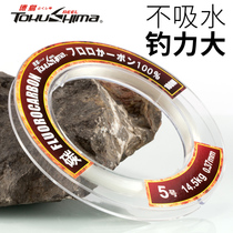 Dejima Carbon Line 50 m Carbon Front Wire 100 Rice Main Line Main Line Fishing Line Fishing Line Asian Anti-bite Line