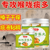 (30 years old sputum) Morning Sputum is sticky and smoked and not finished with sound hoarse and spit.