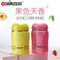 Clear water SM-6661 super cute thermos cup female mini portable small water Cup vacuum stainless steel student Cup