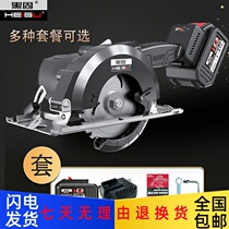 Dongcheng Brushless Lithium Electric Circular Saw Cutting Machine Multifunctional Household Charging Portable Stone Woodworking 5 Inch Table
