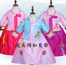 Childrens high-end traditional Korean girl dress dance set girl retro Hanbok costume costume