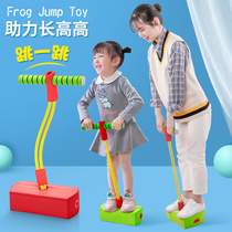 Children's outdoor high-sports children's toy equipment frog jumping instrument sensing training home kindergarten