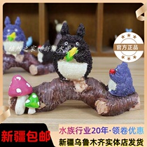 Rainforest cylinder Waterway cylinder resin Scenery Water Clan Dragon Cat Swing Accessories Cartoon Children Room Bedroom Cake Adornment Multimeat