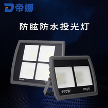 Anti-glare led flood light Outdoor waterproof searchlight Outdoor courtyard 200w waterproof billboard spot light for construction sites