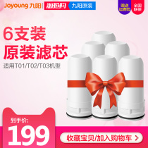 joyoung Faucet water purifier Household kitchen water purifier T01 T02 03 original filter 6 pcs