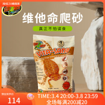 New Zoomed climb Vitamin sand sand sand sand sand sand sand sand sand sand sand sand sand sand sand sand box