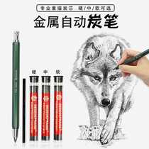Roman metal automatic charcoal pen 4 0mm charcoal pen core soft medium hard charcoal pen beginner hand drawing drawing drawing carbon pen