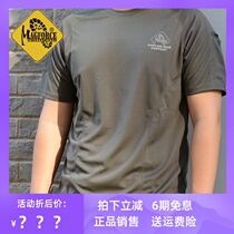 MAGFORCE Maghos casual lapel short-sleeved mens quick-drying 2018 summer new round-neck T-shirt C0109