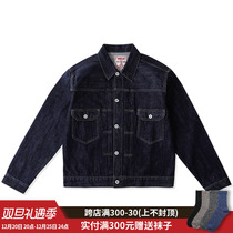Narrow American Retro Loose 507 Red Ear Denim Jacket MBBCAR Ami Khaki Washed Water Jacket Men