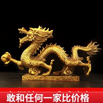 Living Room Pure Bronze Dragon Feng Shui swing piece Jinlong Merchants Town Residence Metal Green Dragon Handicraft dragon Shaped Decorations Home