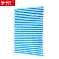 Sibolun (SBREL) with large gold air purifier filter filter filter core BAC006A4C suit applicable M