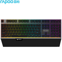 Rypper (Rapoo) V720 Mechanical Keyboard Wired Keyboard Gaming Keyboard 108 Key RGB Backlit Key