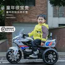 Childrens electric motorcycle tricycle can sit on adult car boy and girl baby battery car can be remotely controlled toy car