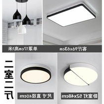 Modern ceiling lighting package Simple living room lights 2019 new atmospheric Nordic warm bedroom whole house combination