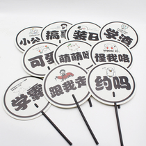 Studio photo props Creative funny round fan Couple graduation photo Wedding photo shooting props Anime cartoon fan