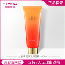 South Korea Veena Silk Hui Yu Yingrun Face Mask Shanghai Veena Cosmetics Hydrating Mask Moisturizing and Moisturizing