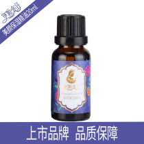 Hot sale Iparhan Lavender Beauty Moisturizing Essential Oil Fufang Ying Jie Ying Rain Soft Inhibit Melanin Moisturizing Skin