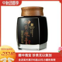 (Meihe-started in 1368)30 years of vinegar cream Shanxi old vinegar specialty 30 years of natural aging