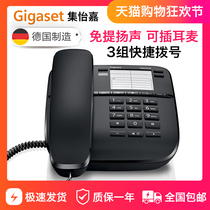 Germany Gigaset original SIEMENS 6005HF cordless telephone landline Business office Home fixed line