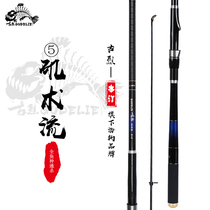 Benteen gu lie rock fishing rod 5 hao carbon Superhard Ultra-light rock fishing gan sea dual pole big ring rock fishing gan