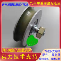 Perpetual large lift door hanging wheel 58 * 16 * 6202 hall door layer door pulley shifting door round groove hanger door wheel hanger door wheel