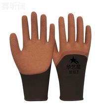 Gloves electrical high voltage insulation ultra - thin 380V anti - static low voltage worker anti - electric shock