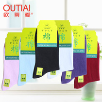 Otie loves pure cotton women's socks autumn winter deodorant socks mid-length thick cotton warm black women's socks boneless