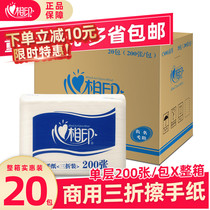 Heart print toilet paper CS001 Three-fold hand wipe absorbent paper Hotel business paper 200 sheets*20 packs FCL