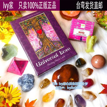 Universal Love Healing Oracle oracle card original card (order 38