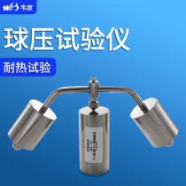 Weideo ball pressure tester WQY ball pressure test device ball pressure heat-resistant ball pressure test device detector