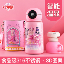 Ye Luoli childrens warm water Cup 316 food grade with straw temperature display girls go to school