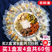 Fat Sea chrysanthemum tea Luo Han Guo clear lungs lungs phlegm throat chronic pharyngitis detoxification of smokers extra throat protection