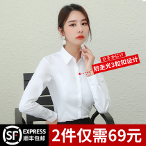 Professional posing white shirt female long sleeve new Korean version of work clothes lump sum lush in spring and autumn 2022