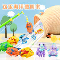 Fishing toys children 1 boy puzzle 4 girls early Education 2-3 years old baby one year old gift one to two years old fish