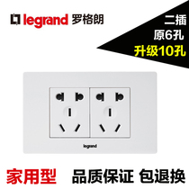 TCL Legrand 118 type 10-hole two-position five-hole socket panel switch household wall power supply concealed original 6-hole