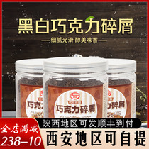 Kintley Daikoli Chocolate Crumble Black White Chocolate Crumble Silk Flower Black Forest Cake Decoration 228g