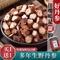 Salvia Chinese herbal medicine 500g Yunnan purple Salvia tablets Salvia powder Tea Ultrafine natural sulfur-free Wild Salvia