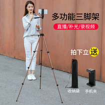 Mobile live tripod photography camera portable pan-tilt tripod ultra-light mobile phone selfie live broadcast vlog stand Photo Video outdoor camera handheld desktop floor support frame