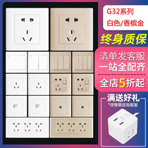 Bull Switch Socket Panel Concealed 86 Type of wall Power Home open 5-hole Air conditioning 16A socket Panel