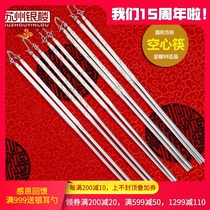 Practical grade foot silver 999 household silver chopsticks solid sterling silver chopsticks snowflake Silver Hollow chopsticks children silver tableware set