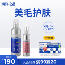 Ocean Star Dog Sanwen Fish Oil Nutrition Improvement Hair Lubrication Off-Pet Special Nutrition Cat Fish Oil