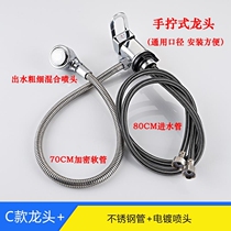 Barber shop washing bed faucet copper switch hair salon washing bed mixing valve accessories hairdressing shop mixing valve