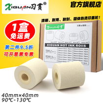 X-type X white ink wheel 40*40 36 32 16 40 pillow packer ink wheel printer hot iron ink wheel 40mm*40mm hot coding