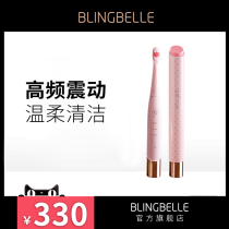 blingbelle electric toothbrush for men and women adults rechargeable sonic travel home smart white cleaning teeth